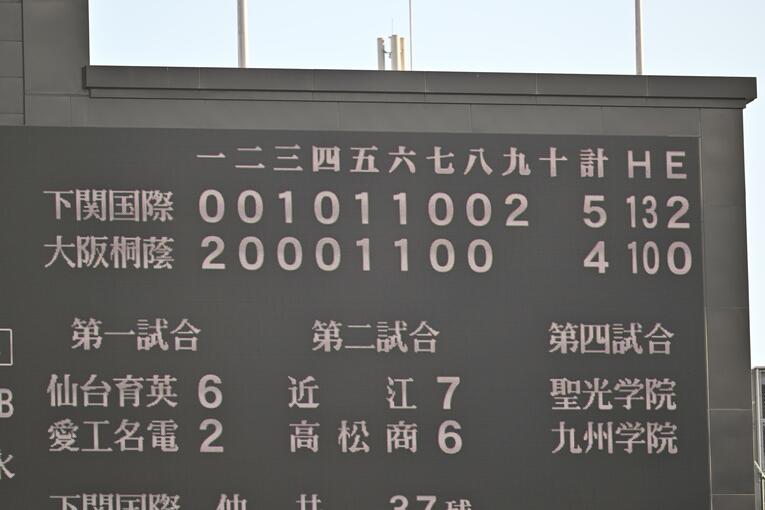 ©︎Hideki Sugiyama