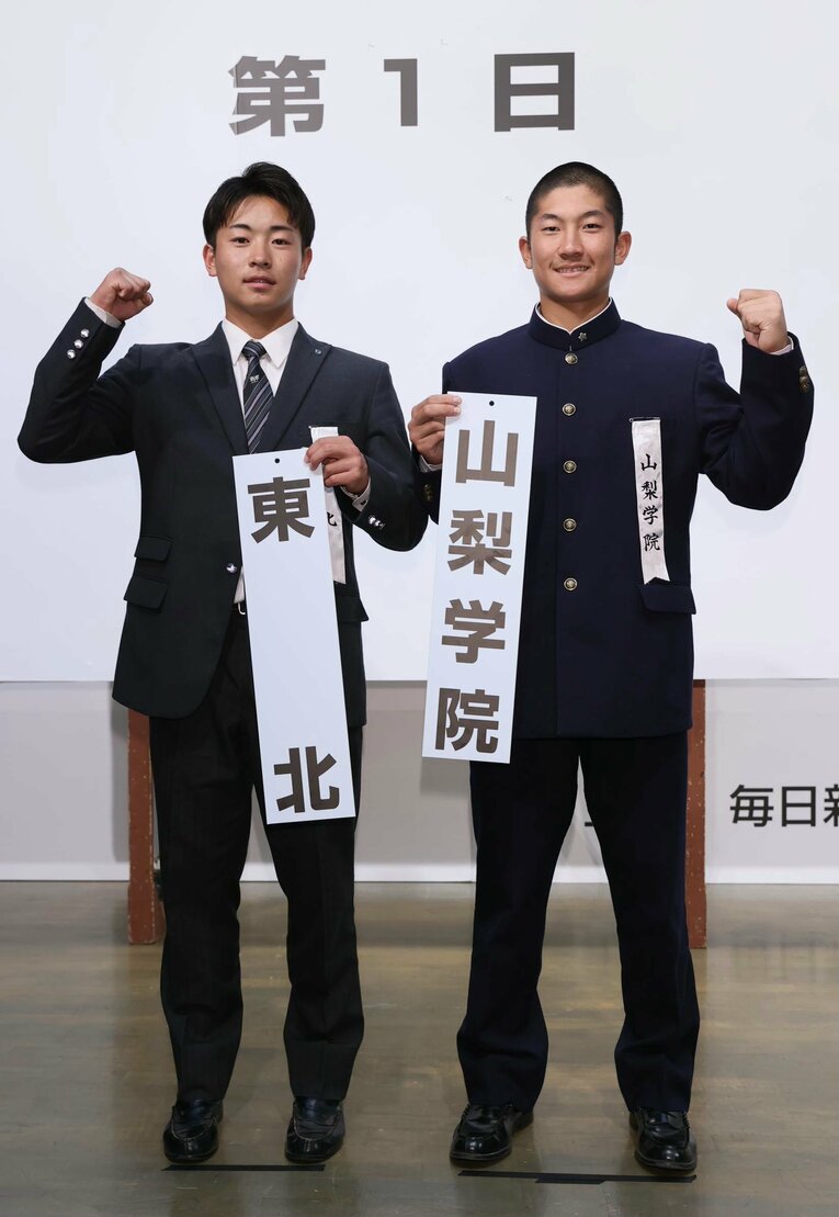 2023年のセンバツに出場した当時の東北高。今大会とは異なり髪の長い選手の姿も　©JIJI PRESS