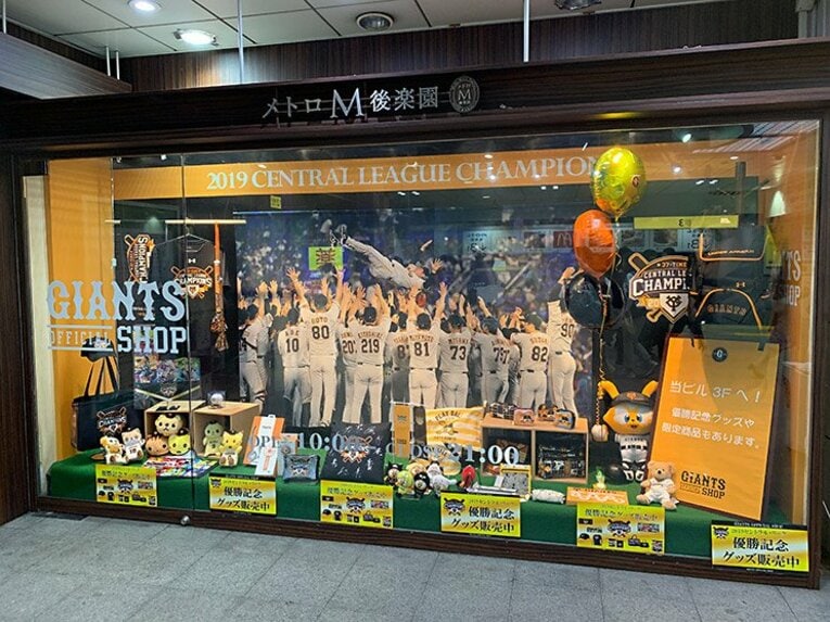 阿部慎之助を東京ドームで見送って。引退試合は結婚式に似ていると思う。(2)