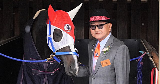 調教師試験の受験14度を経た執念!矢作師の腕はオーストラリア仕込み。