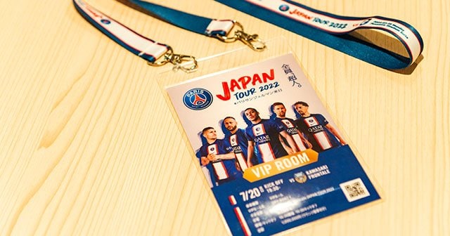 PSGの《100万円VIP席》に座った記者が国立でビビりまくり体験「高級