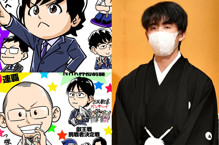 藤井聡太五冠の「勝率.812」を上回った19歳新鋭!「藤井・杉本師弟ペア」が3連敗? 観る将マンガ家が描く《3月の将棋ハイライト》<Number Web> photograph by Junsei Chida(illustration)/JMPA