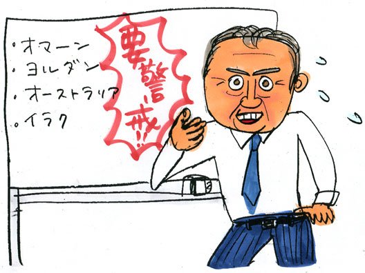 オマーン