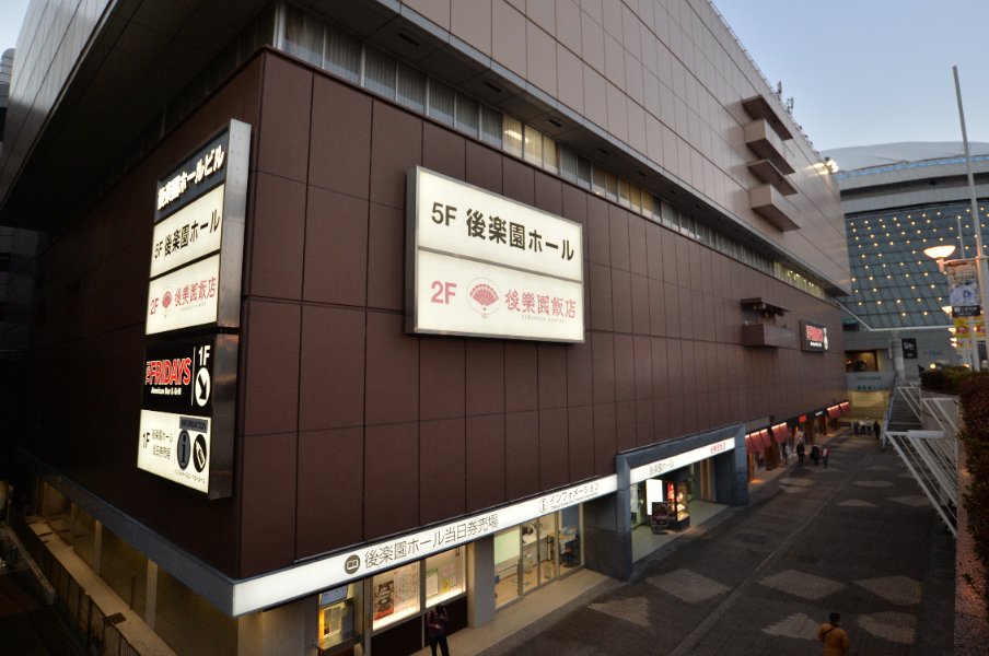 ボクシング界の危機「リング事故を防げるのか？」検証委員会がJBCに「再発防止策は不十分」帝拳ジムは独自プロジェクトで“決意”「救急専門医を配備」＜Number Web＞ photograph by Mikio Nakai/AFLO