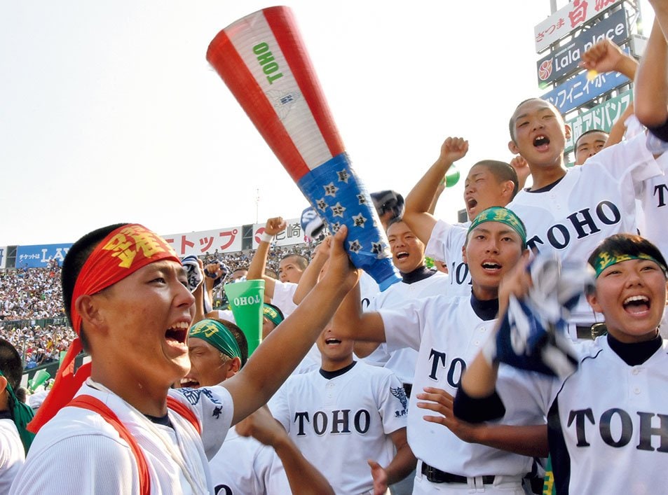 Asahi Shimbun