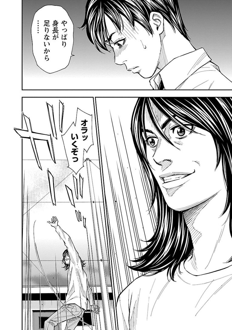 【マンガ】熱きセンターバックが主役『Mr.CB ミスターシービー』第1～3話を一挙公開！ #3 CONFIRM(18)