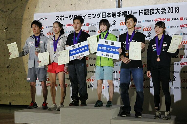 競技後、表彰台には世界を目指す顔ぶれが並んだ。