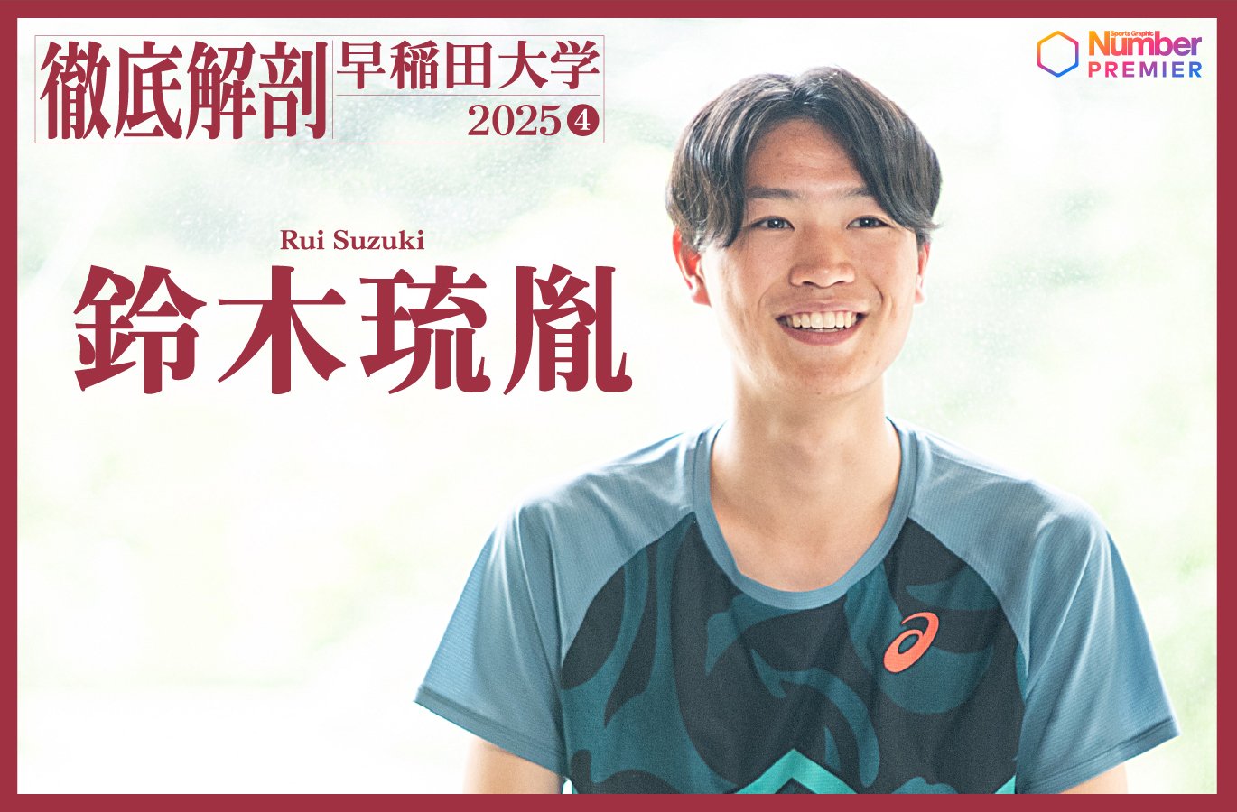 日本人のからだ 鈴木陽雄 【公式通販】