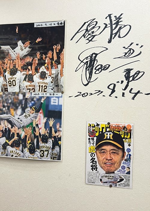 「KENPEI」は兵庫県西宮市甲子園口2丁目24-25で営業中