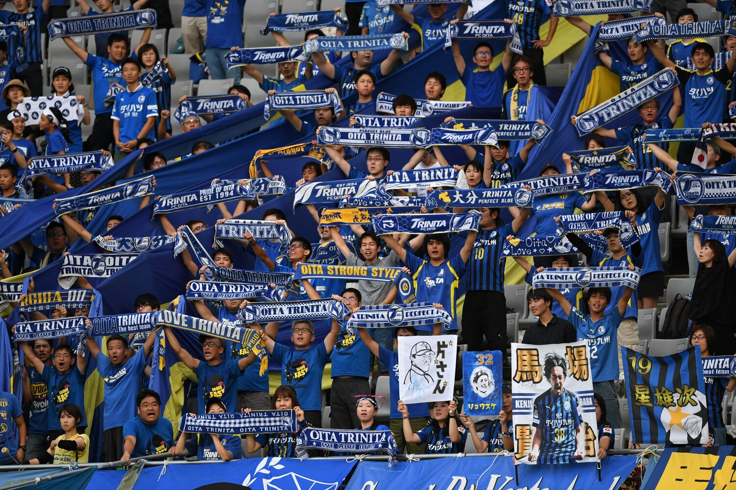 トリニータのサポーター(2018年) ©Getty Images