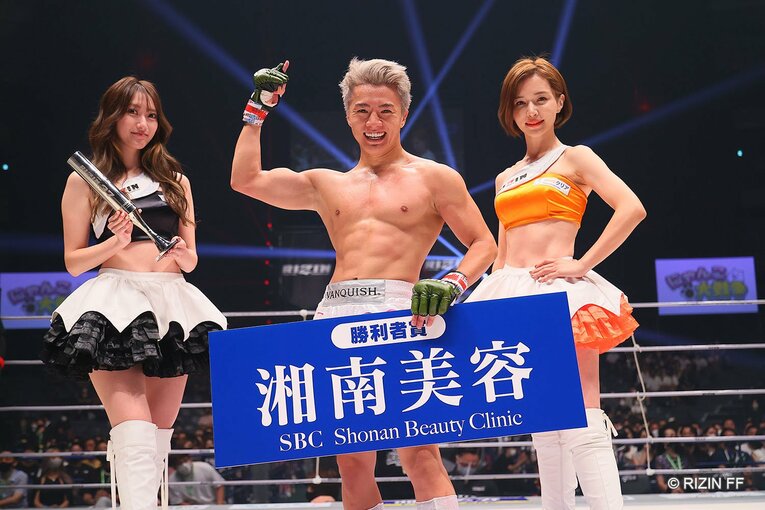 『RIZIN.37』YUSHI vs 覇留樹　©RIZIN FF