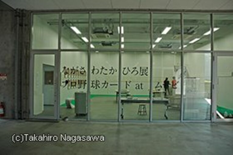 “野球の底力”を信じて戦い抜いた、芸術家・ながさわたかひろの憂鬱。(2)