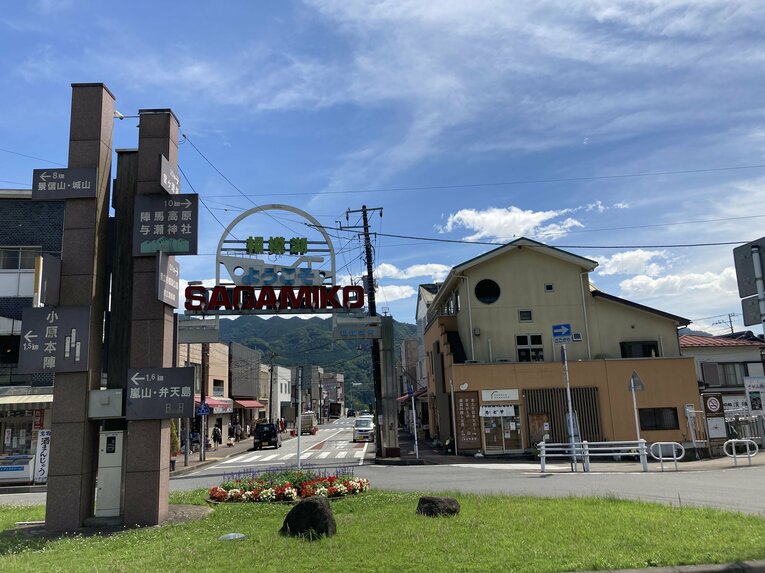 相模湖駅　©Number Web