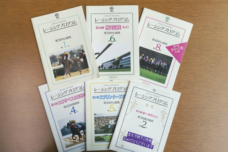レーシングプログラム　©Wataru Sato