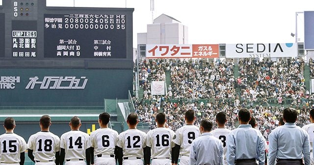 甲子園で21点は取る方だって辛い センバツ21世紀枠に足りない視点 高校野球 Number Web ナンバー