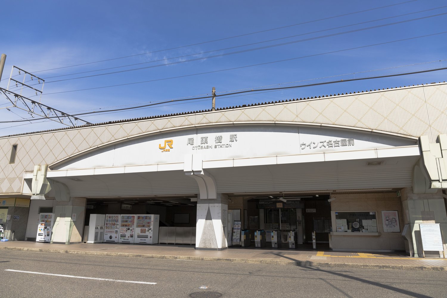 尾頭橋駅の駅舎。名古屋駅からは約5分で到着する