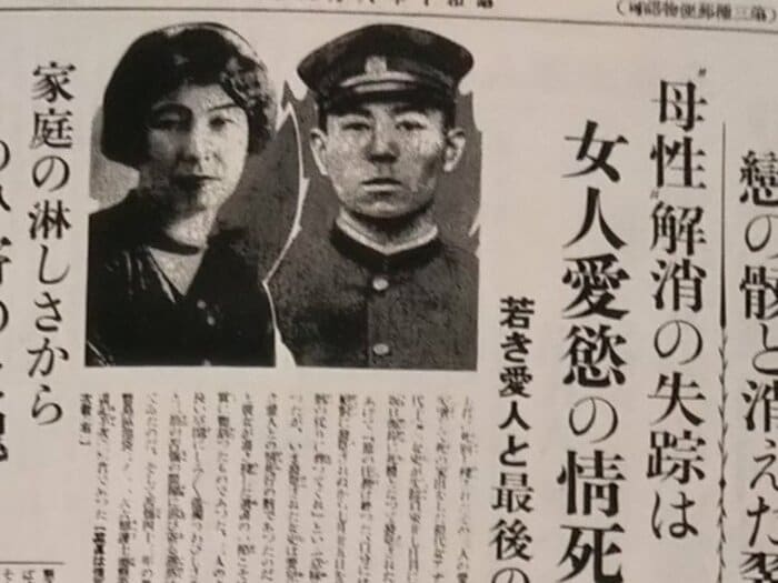 日本初の女性アナウンサー・翠川秋子は、なぜ元ラガーマンの好青年と”心中”を決意したのか＜Number Web＞