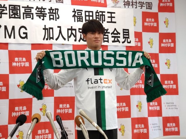 お前ストライカーだろ！」18歳福田師王が燃えた“怒声”と“同い年の