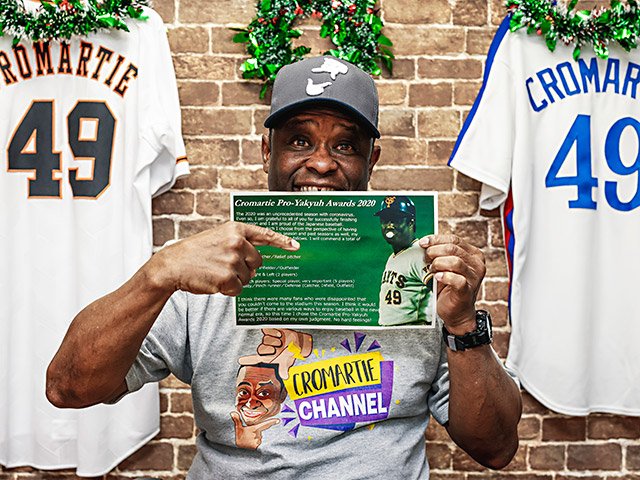 クロマティがガチで選ぶ“各ポジションNo.1”は誰？ 坂本勇人＆鈴木誠也