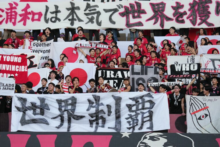 クラブW杯でも勇躍サウジアラビアまで駆け付けた浦和サポーター　©Etsuo Hara/Getty Images