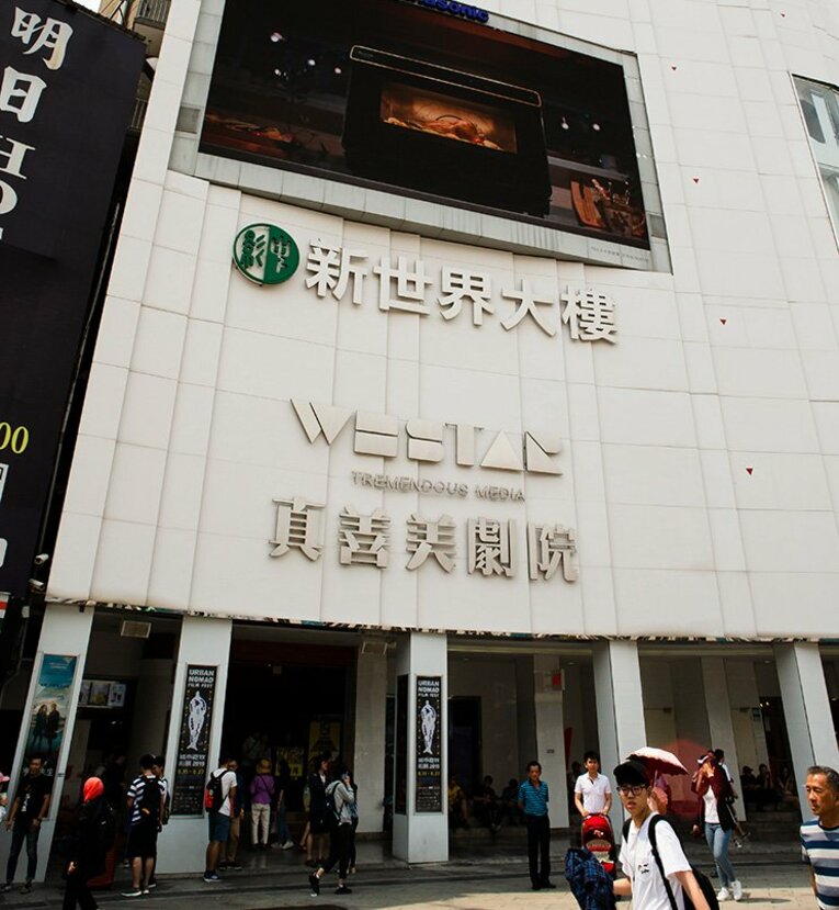 試合会場となったのは、台北でも若者に人気のエリアにあるイベントスペースWESTAR。