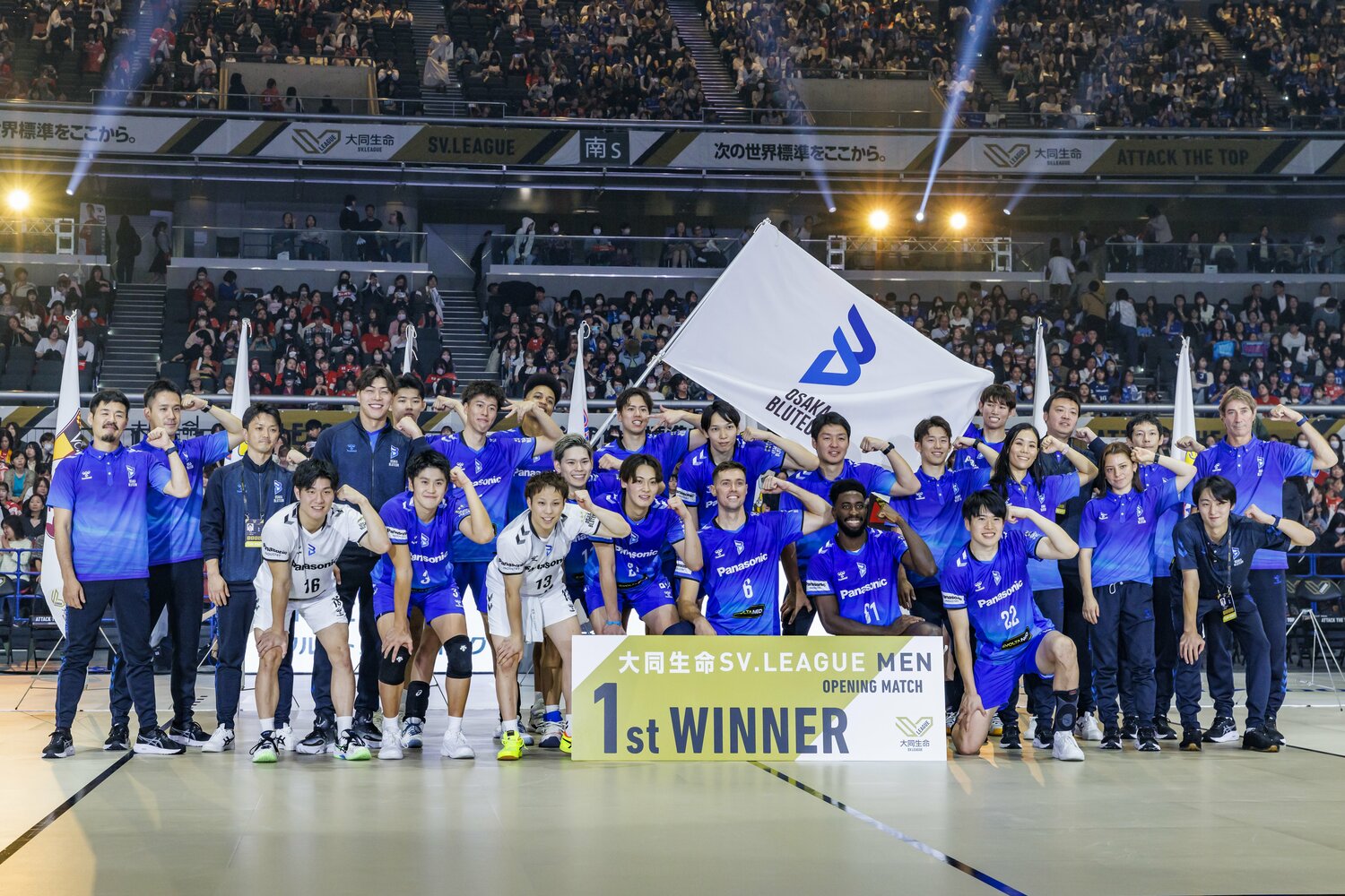 現在SVリーグで首位を走る大阪ブルテオン　©︎Kiichi Matsumoto