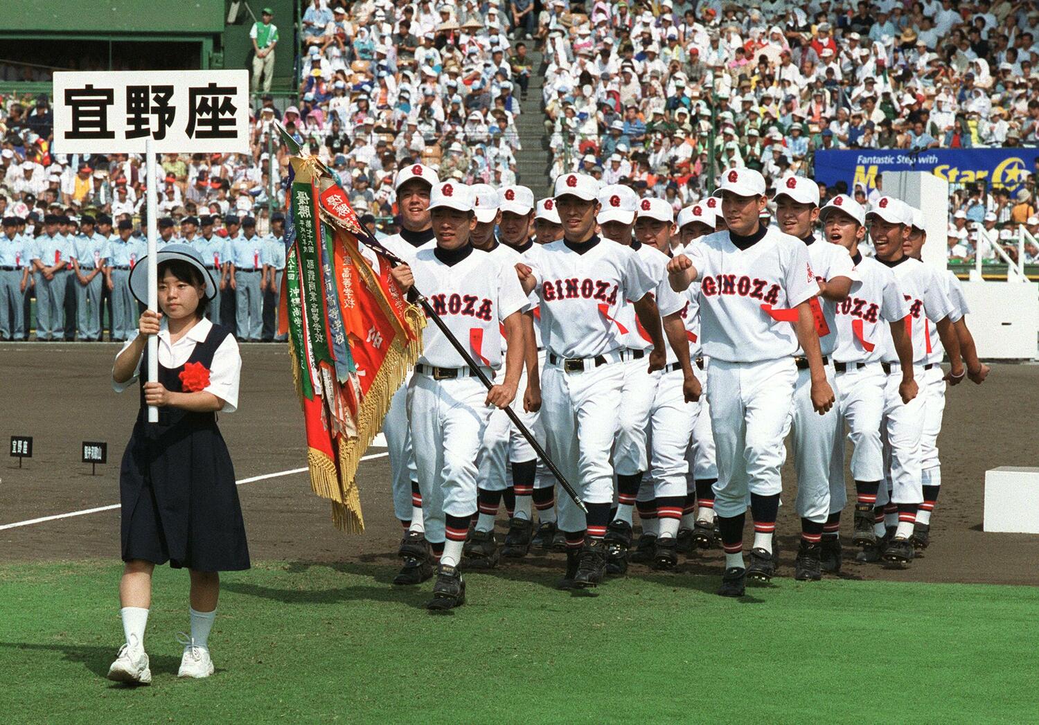 2001年、初の21世紀枠での選出となった沖縄・宜野座はベスト4まで進出。「宜野座旋風」は大きな話題に　©JIJI PRESS