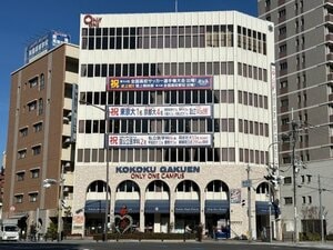 「荒れた大阪の男子校」が激変していた…“負のイメージ”なぜ一新できた？「生徒のジャージはアディダス製」興國高の敏腕理事長が明かす変革ウラ側