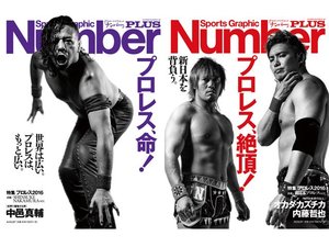 <追悼フォトギャラリー>“強い男”を撮り続けたカメラマン 白澤正の仕事