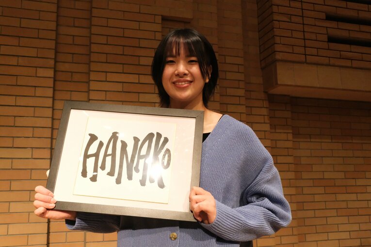 ©Norihiro Hashimoto