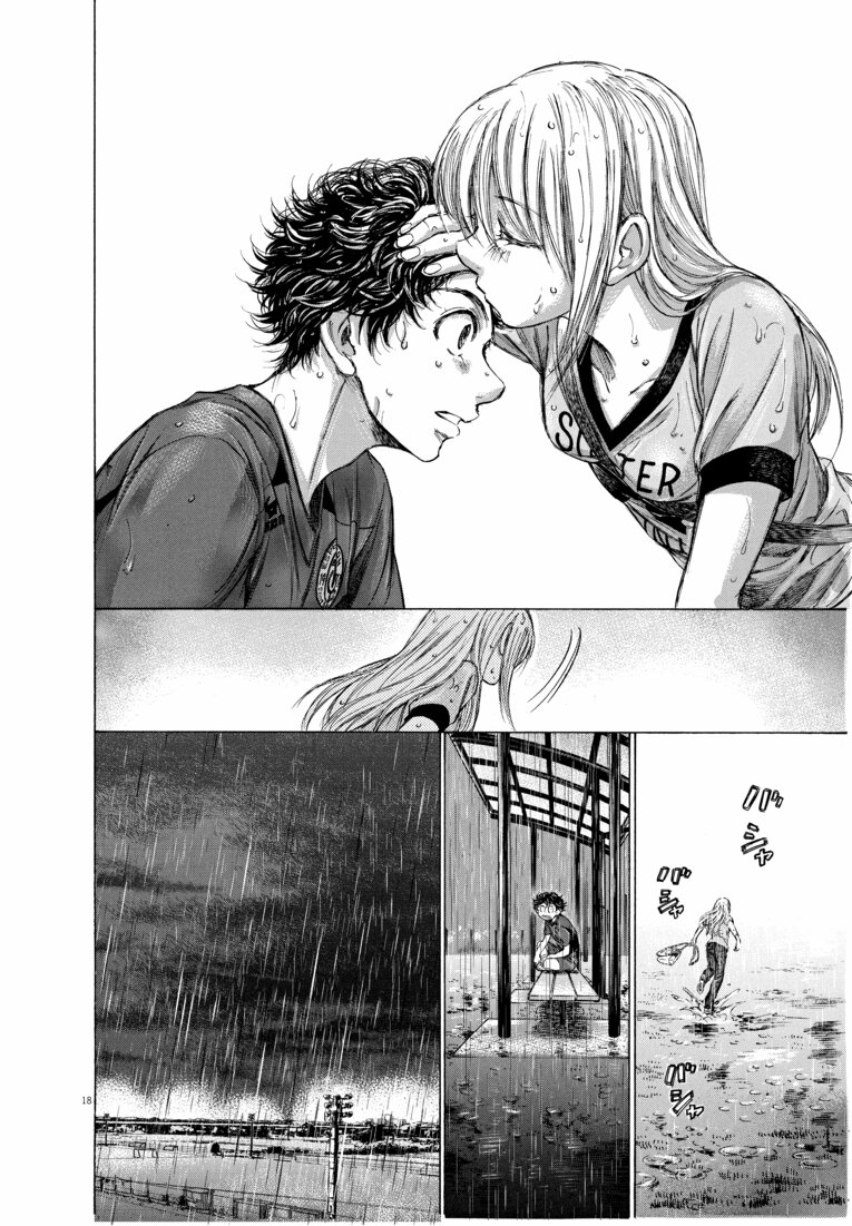 唐突に葦人の額にキスをするヒロインの一条花　©小林有吾／小学館