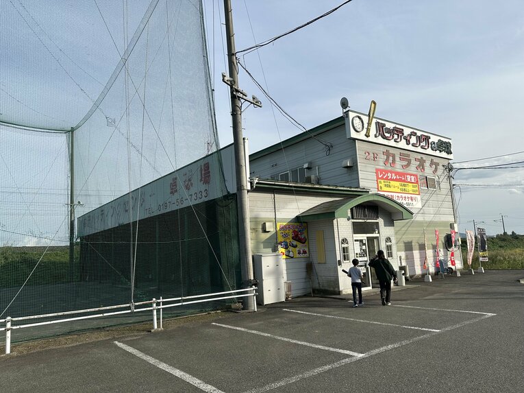 【前沢バッティングセンター】大谷翔平が小中学校時代に通っていた前沢バッティングセンター