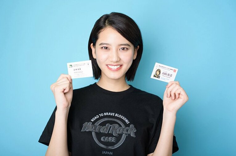 山崎紘菜のラグビー愛が深すぎる。女優業と1日4試合観戦の超多忙生活。(2)