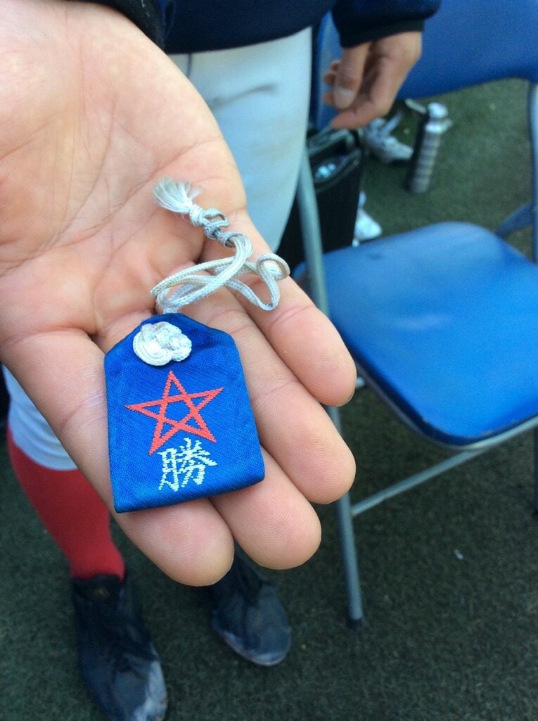 2019年夏の甲子園出場時の主将、中澤直之コーチから受け継いだ幸運のお守り。上田太陽主将は財布に入れて持ち歩いている　©Yuki Kashimoto
