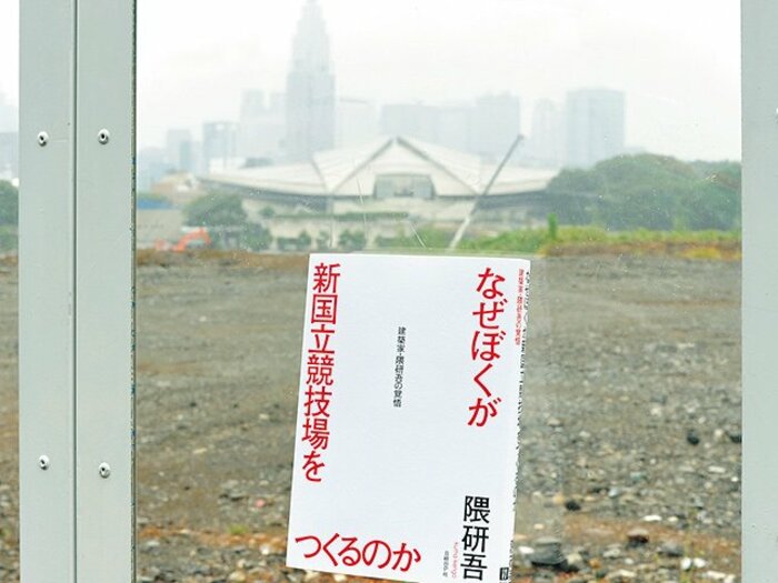 新しい国立競技場に何が宿るのか?~火中の栗を拾った隈研吾が新国立競技場を語る~<Number Web> photograph by Wataru Sato