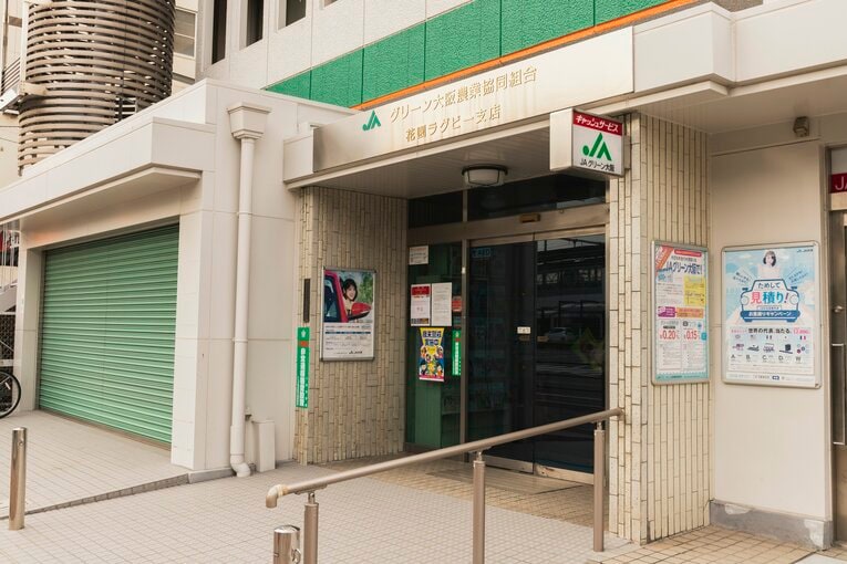JAも「花園ラグビー支店」