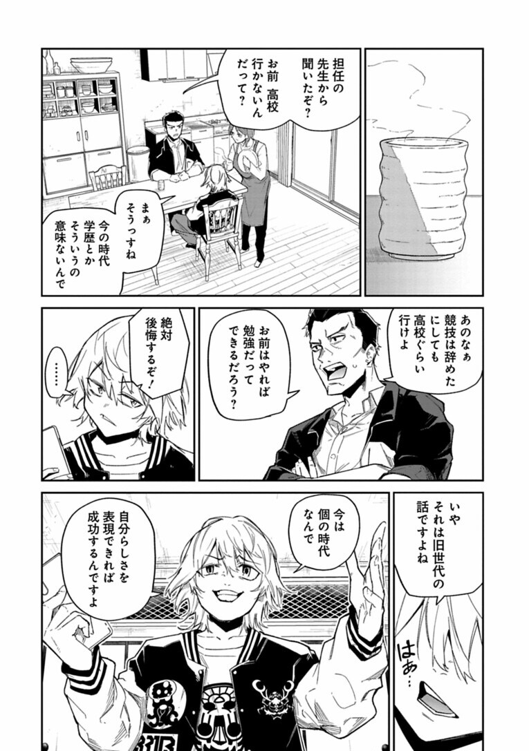 スポーツにおける「競争社会」は是か非か…中学トップ級ランナーに訪れた挫折と“復活のキッカケ”とは――『クレイジーラン』第2話(13)