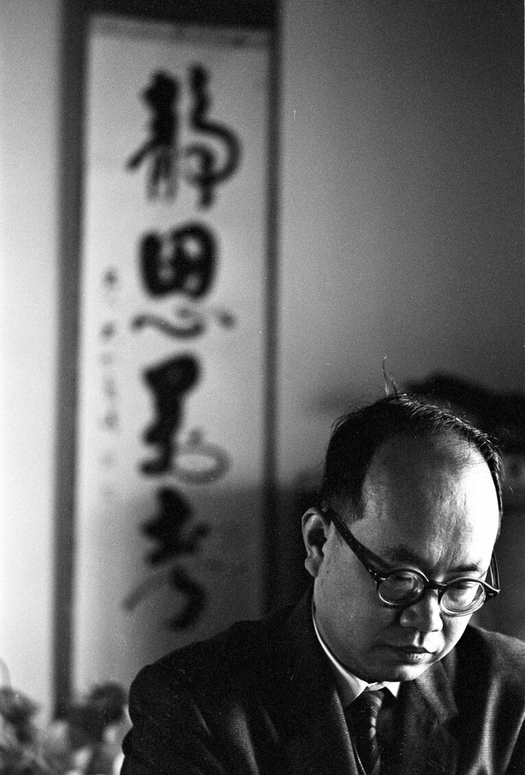 大山康晴十五世名人 ©BUNGEISHUNJU