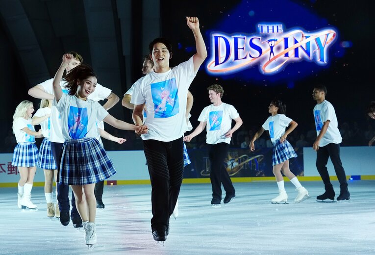 ©️THE DESTINY