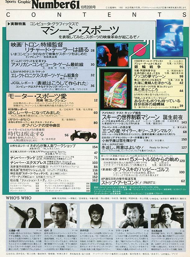 目次