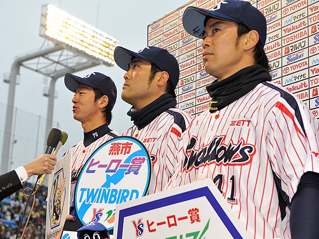 元ヤクルト雄平選手サインバット｜ソフトボール