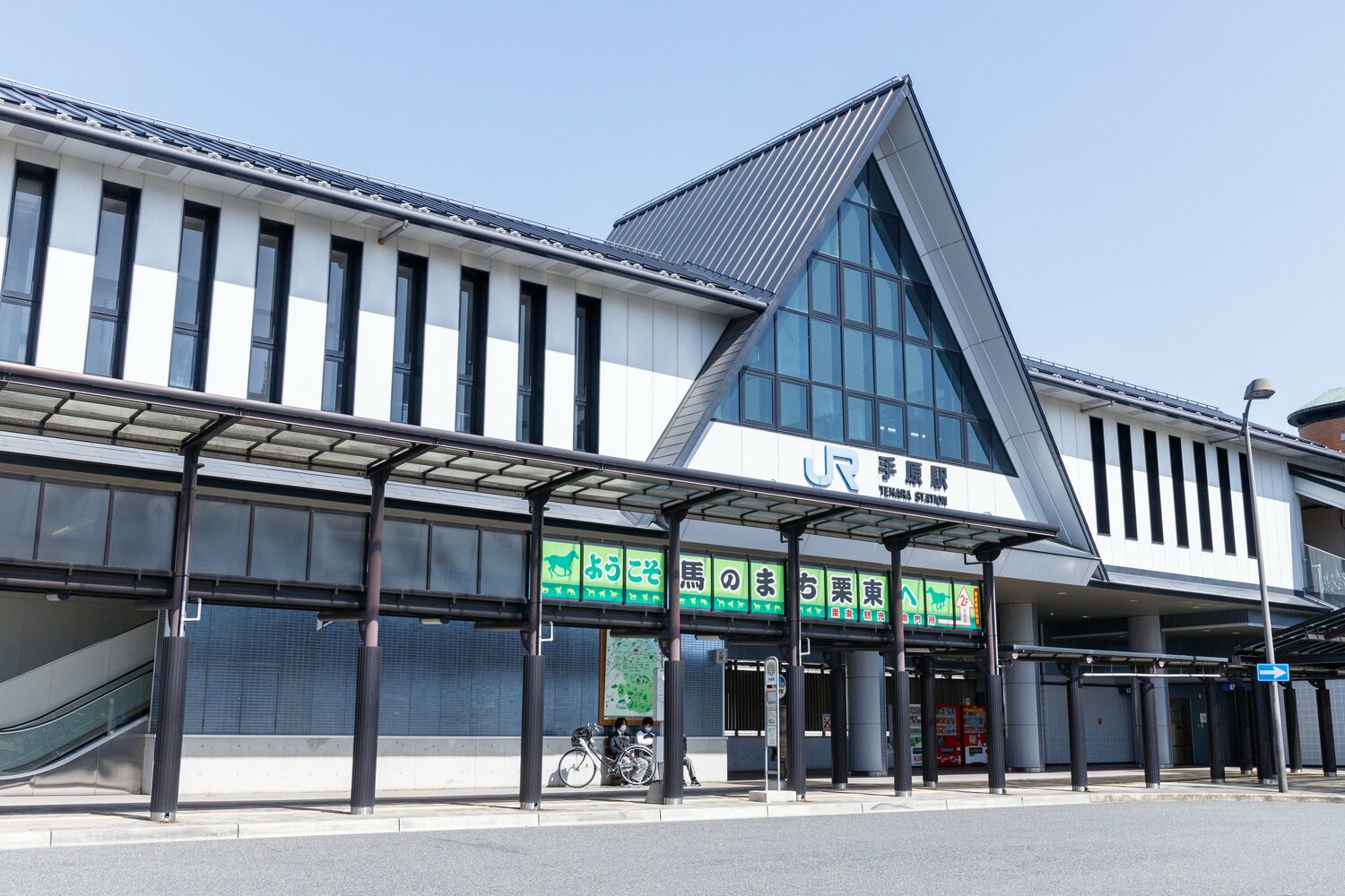 じつは栗東トレセンへは栗東駅よりも手原駅のほうがずいぶん近い