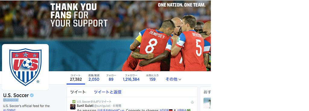 W杯にSNS部門があったら受賞確実？米サッカー協会の斬新な広報戦略。＜Number Web＞ photograph by Sports Graphic Number