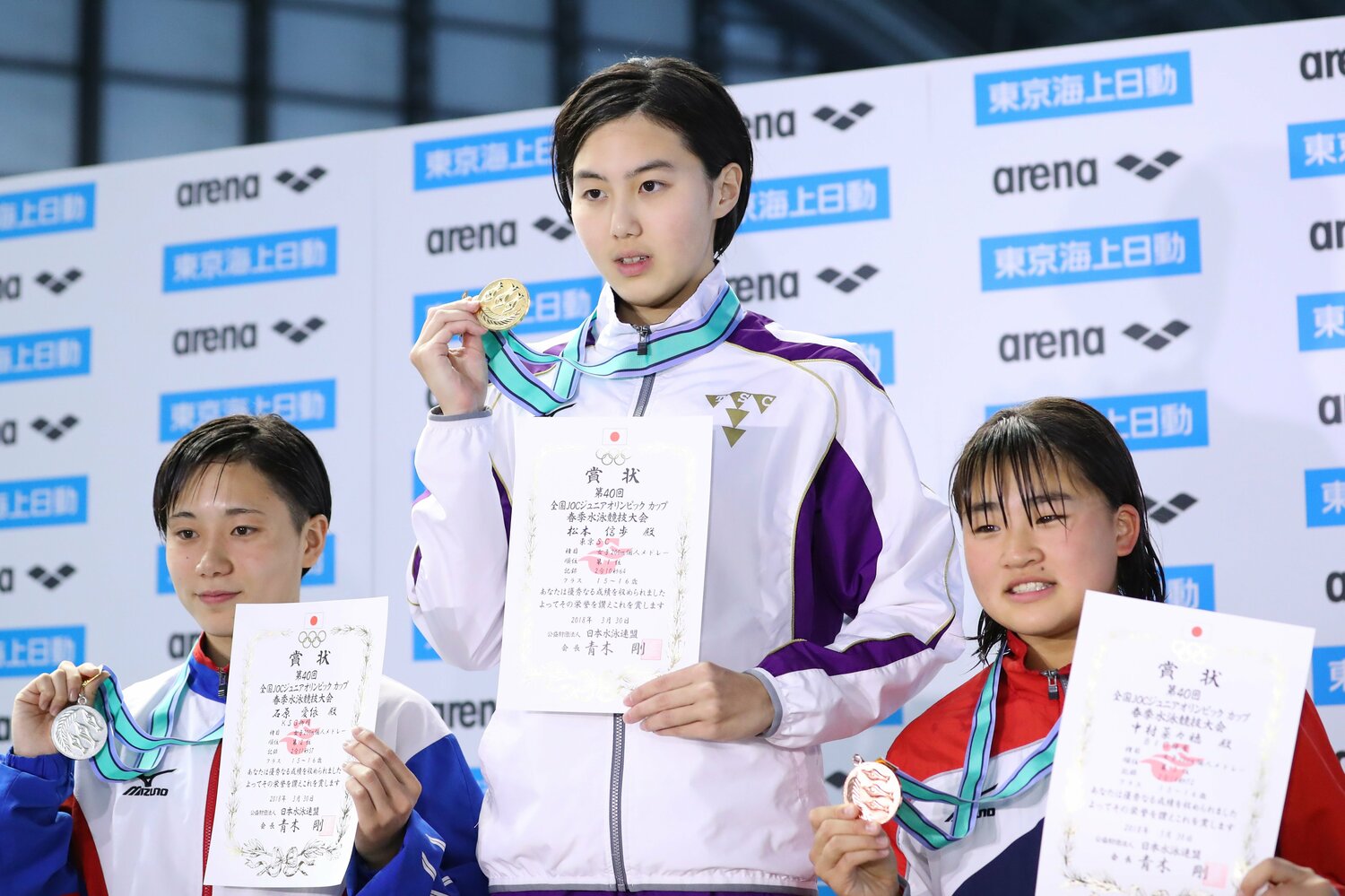 高校1年時のジュニアオリンピックカップでは後のメイン種目である200m個人メドレーで日本一に　©︎AFLO