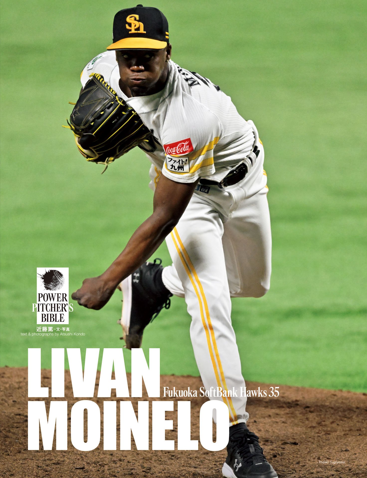 リバン・モイネロ「メッシがゴールを決めるように」