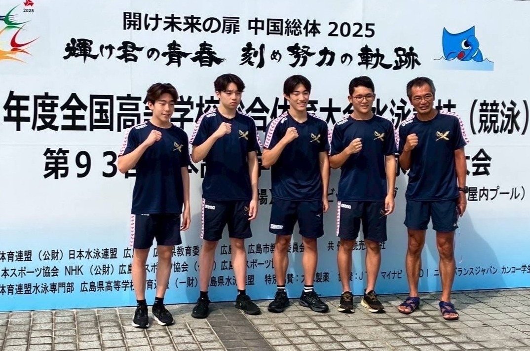 インターハイに挑んだ4人と顧問の吉野先生/開成高水泳部提供