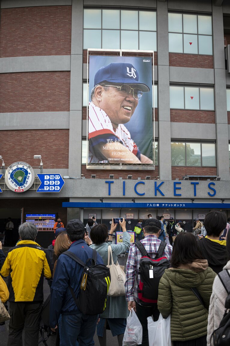 2021年12月に行われた「野村克也をしのぶ会」　©Takuya Sugiyama