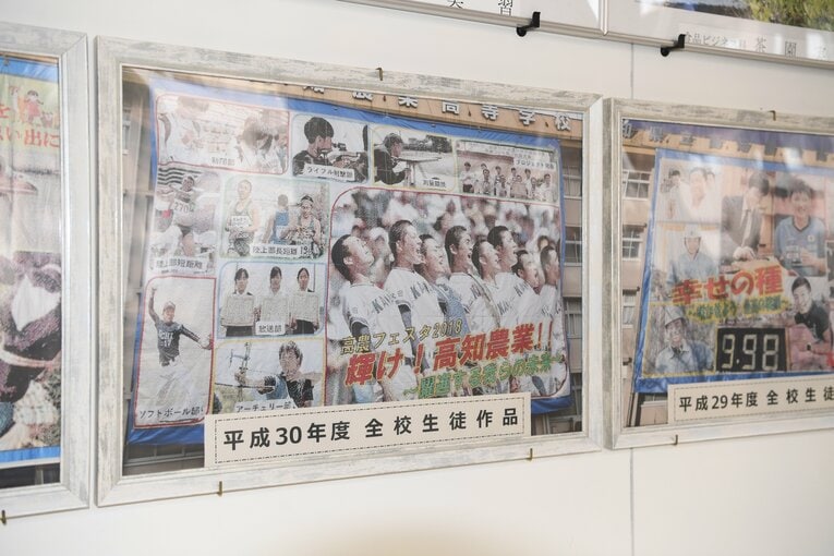 【現地カット多数】学園祭歴代モザイクアート　©Kota Inoue