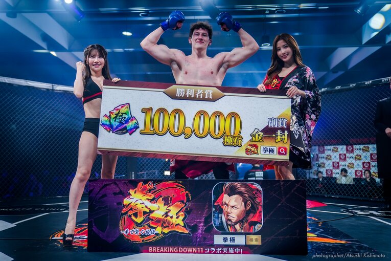 川島悠汰vsポーランドの刺客　©BreakingDown