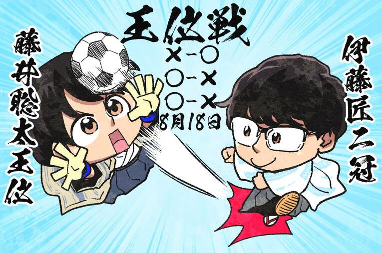 2026年6、7月の将棋ハイライト（イラストは続きます）　©Junsei Chida